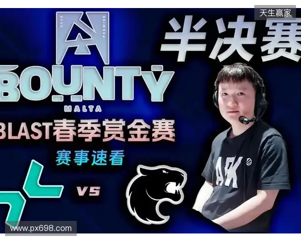 BLAST赏金赛S1决赛阶段：无法逾越的山！FURIA 2-1 Heroic