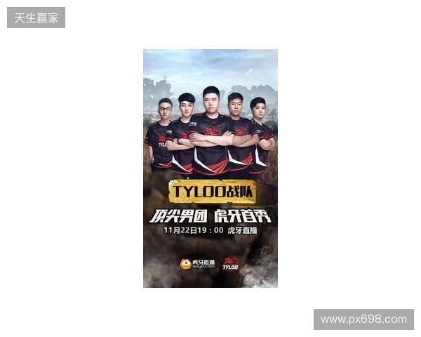 白菜盛赞TYLOO新星玲皇:他的瞄准是世界顶尖水平 白菜盛赞TYLOO新星玲皇:他的瞄准是世界顶尖水平