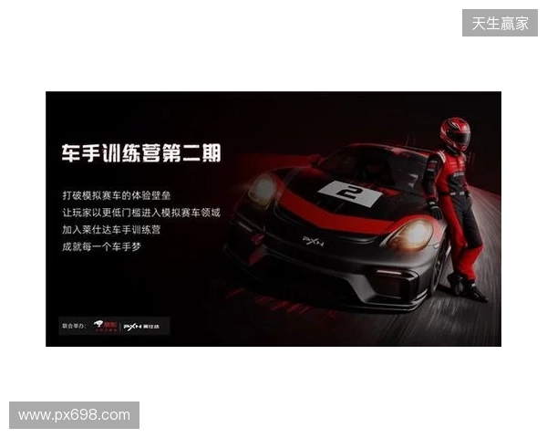 莱仕达车手训练营，一场赛车文化的破圈实验